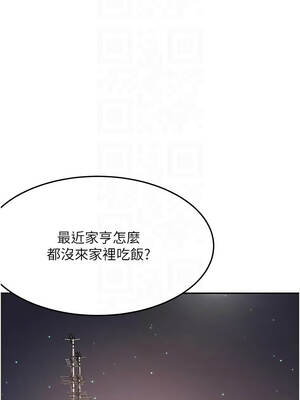 頂加套房的春天 60-61話_61_11_otnf