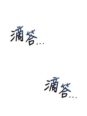 頂加套房的春天 60-61話_61_12_iaye