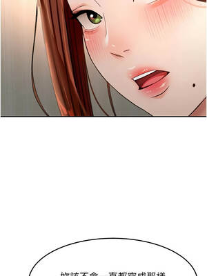 頂加套房的春天 60-61話_61_13_uund