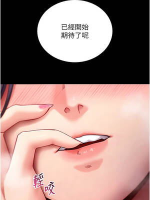 拜脫拜脫App 56-57話_56_01_rwqs