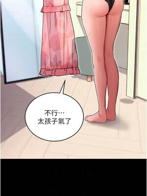 拜脫拜脫App 56-57話_56_02_batc