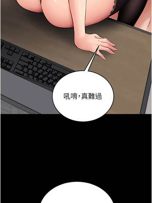 拜脫拜脫App 56-57話_56_13_urmt