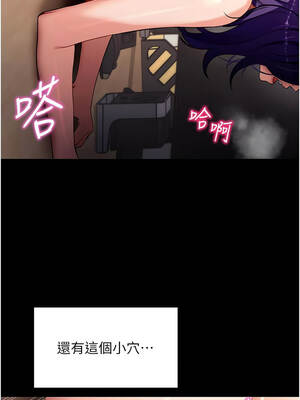 拜脫拜脫App 56-57話_57_03_xras