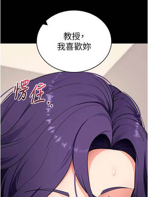 拜脫拜脫App 56-57話_57_06_cvba