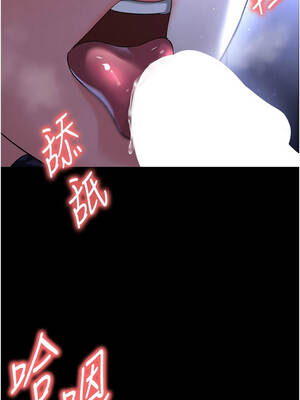 足球型男脫單指南 55-56話_55_02_bcrq