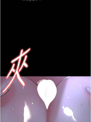 足球型男脫單指南 55-56話_55_05_oblk