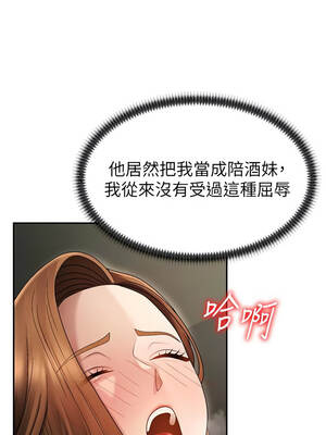 肉體審判 44-45話_44_02_vbpv