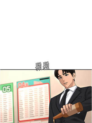 肉體審判 44-45話_44_03_pcya