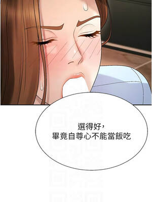 肉體審判 44-45話_44_05_svpq