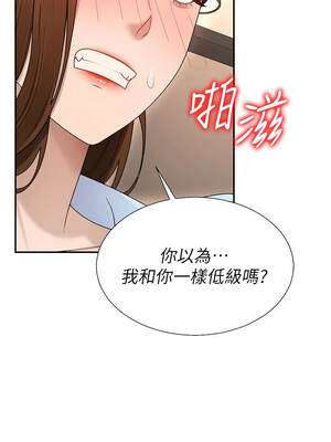 肉體審判 44-45話_44_07_ysyc