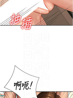 肉體審判 44-45話_44_09_nros