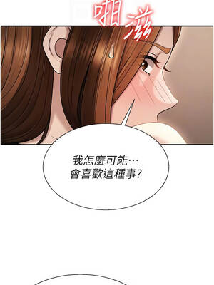 肉體審判 44-45話_44_11_wyne