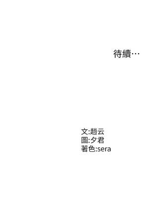 肉體審判 44-45話_44_14_vpxy