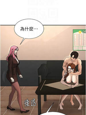 肉體審判 44-45話_45_05_mchy