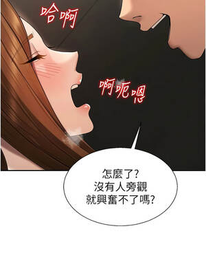 肉體審判 44-45話_45_10_fsfh