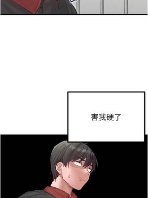 男人配額制 38-39話_38_01_fdvi