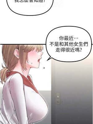 男人配額制 38-39話_38_09_kmrb