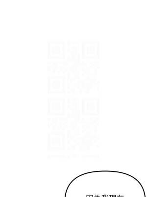 男人配額制 38-39話_39_09_uccc