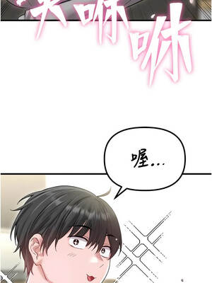 男人配額制 38-39話_39_12_typm