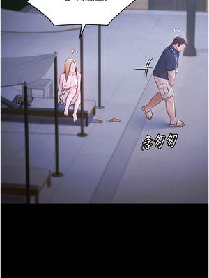 極樂泳池趴 25-26話_25_04_fatn