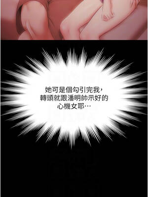 極樂泳池趴 25-26話_25_05_xobr