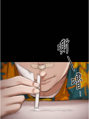 極樂泳池趴 25-26話_25_06_weas