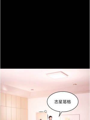 極樂泳池趴 25-26話_25_08_hraa