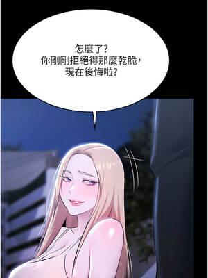 極樂泳池趴 25-26話_25_14_gnac