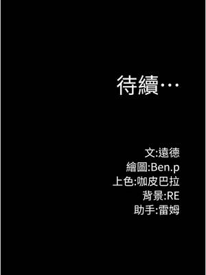 極樂泳池趴 25-26話_25_15_bsgm
