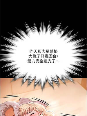 極樂泳池趴 25-26話_26_01_bric