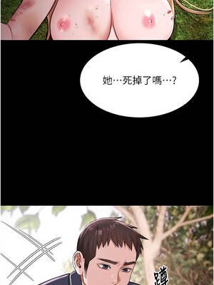 極樂泳池趴 25-26話_26_03_gsyl