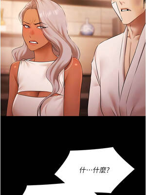 極樂泳池趴 25-26話_26_05_cxdo