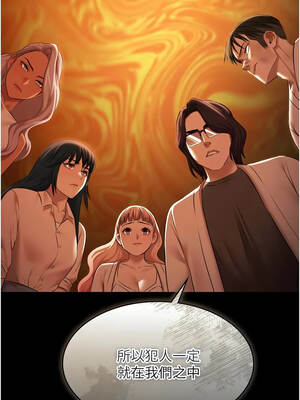 極樂泳池趴 25-26話_26_06_noce