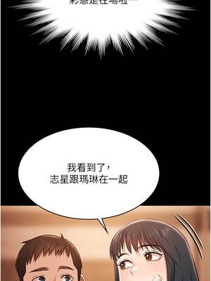 極樂泳池趴 25-26話_26_08_kpke