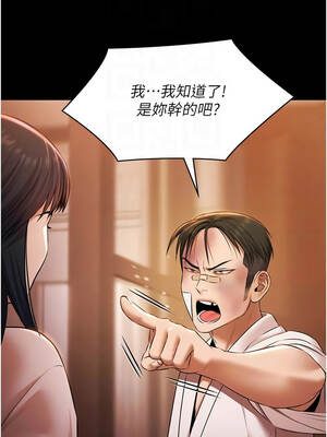 極樂泳池趴 25-26話_26_09_jjfk