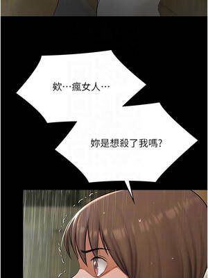 極樂泳池趴 25-26話_26_11_rehr