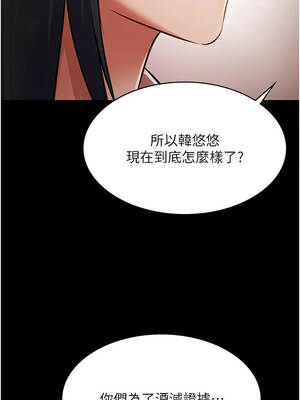 極樂泳池趴 25-26話_26_13_gduj