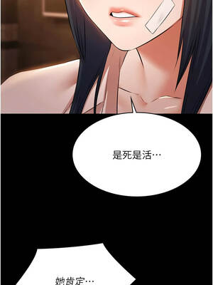 極樂泳池趴 25-26話_26_14_rmdd