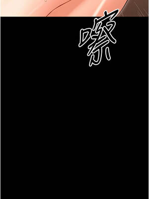 幼惑 20-21話_20_02_daym