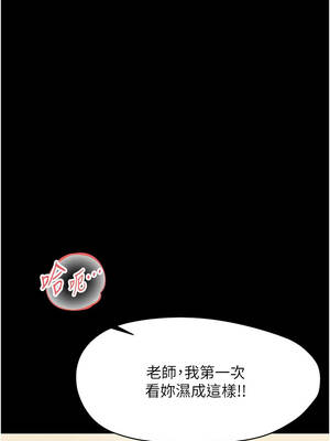 幼惑 20-21話_20_03_dbmi