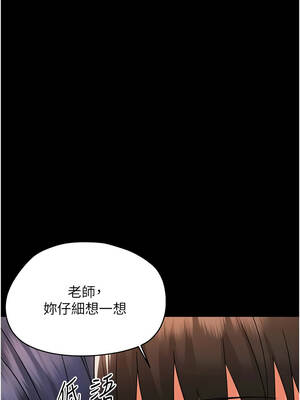 幼惑 20-21話_20_04_awvx