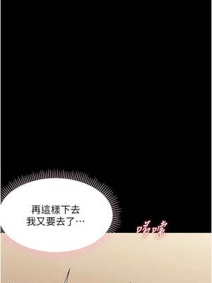 幼惑 20-21話_20_06_enph