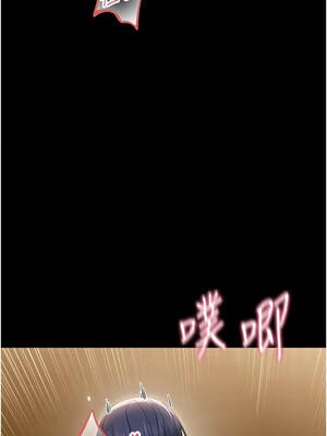 幼惑 20-21話_20_10_aecj