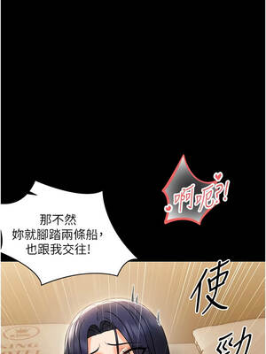 幼惑 20-21話_20_13_lrif