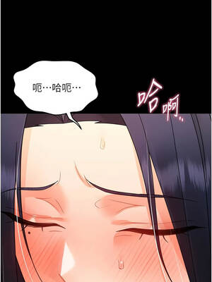 幼惑 20-21話_20_14_bdim