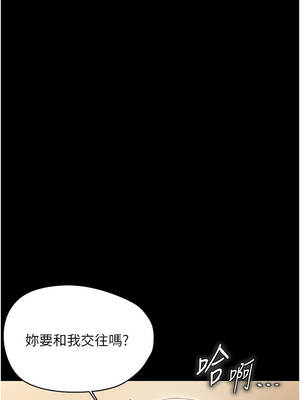 幼惑 20-21話_20_15_iiay