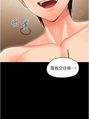 幼惑 20-21話_20_17_ckjy