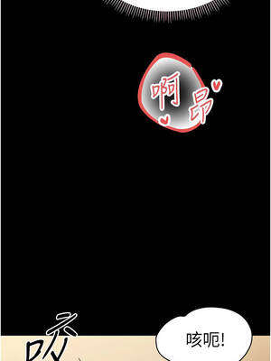 幼惑 20-21話_20_18_jqhq