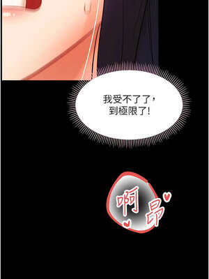 幼惑 20-21話_21_01_aeuk