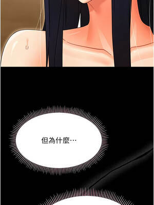 幼惑 20-21話_21_04_homl